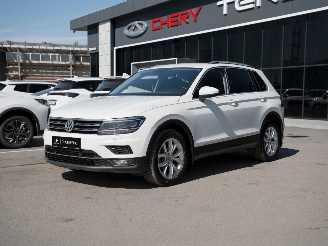 Volkswagen Tiguan