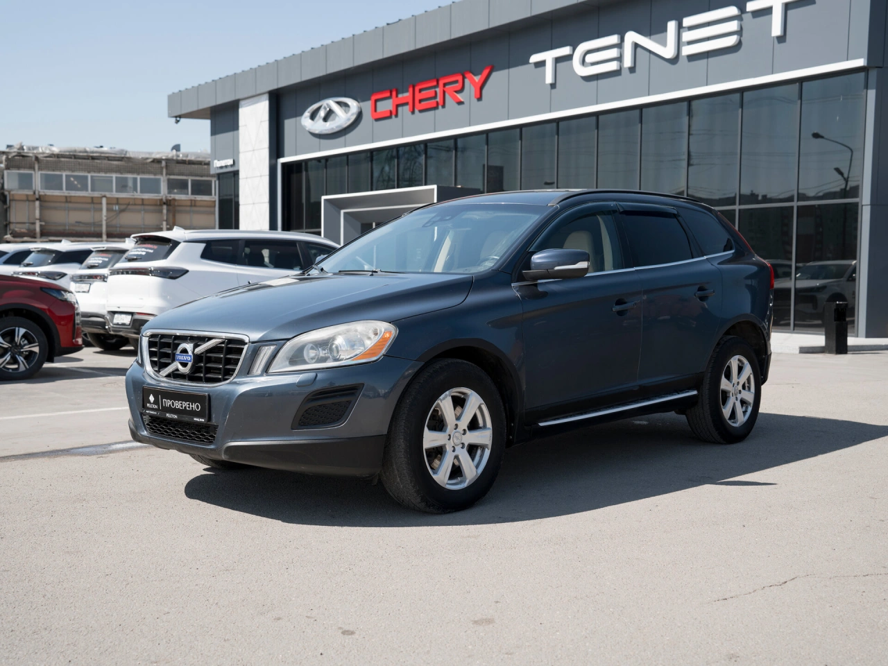 Volvo XC60
