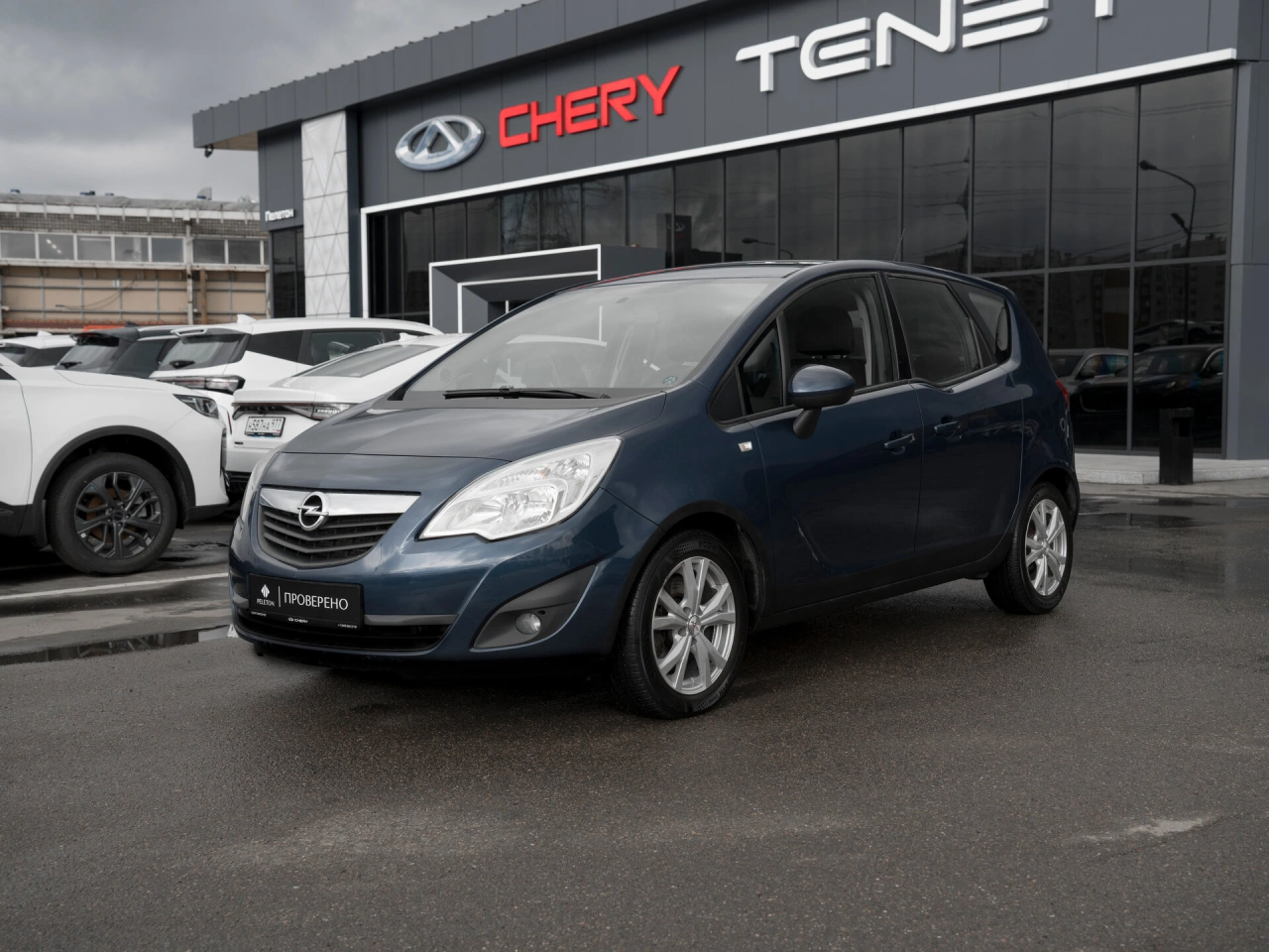 Opel Meriva