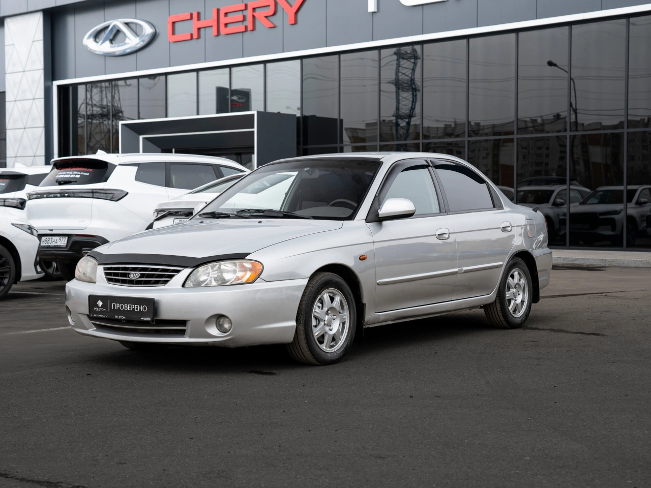Kia Spectra