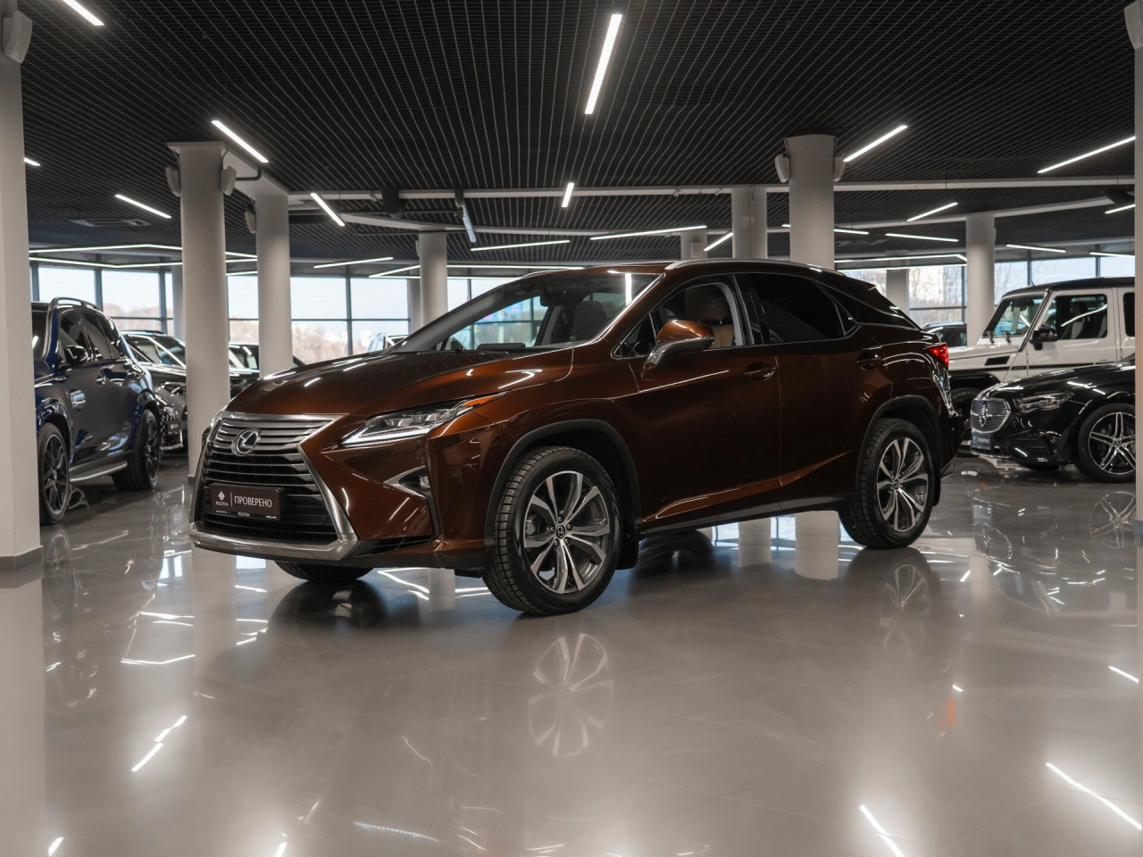 Lexus RX