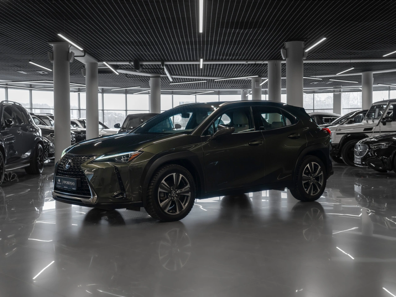 Lexus UX