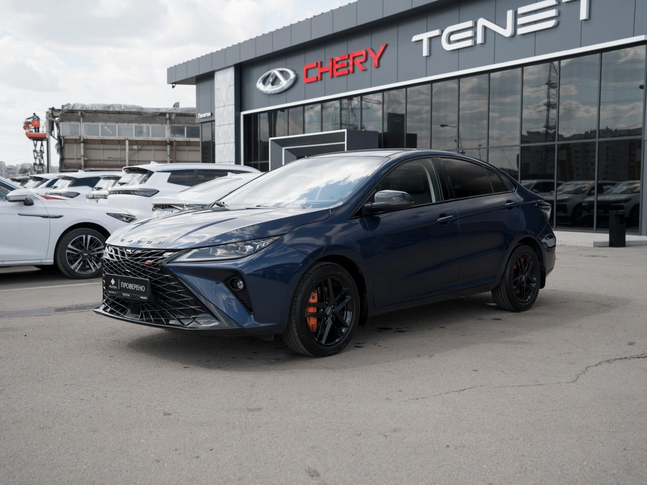 Omoda S5 GT