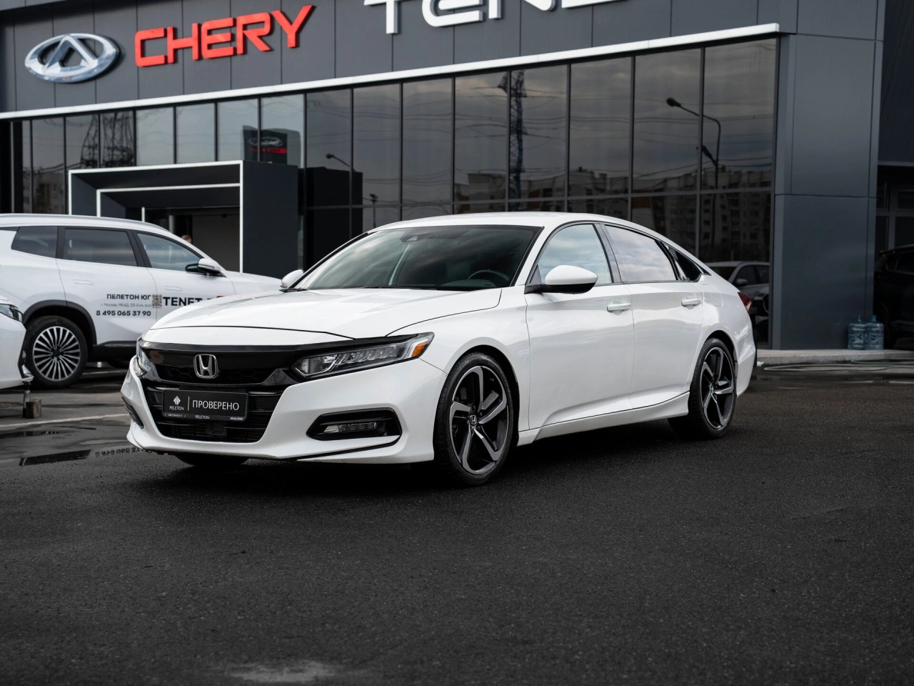 Honda Accord