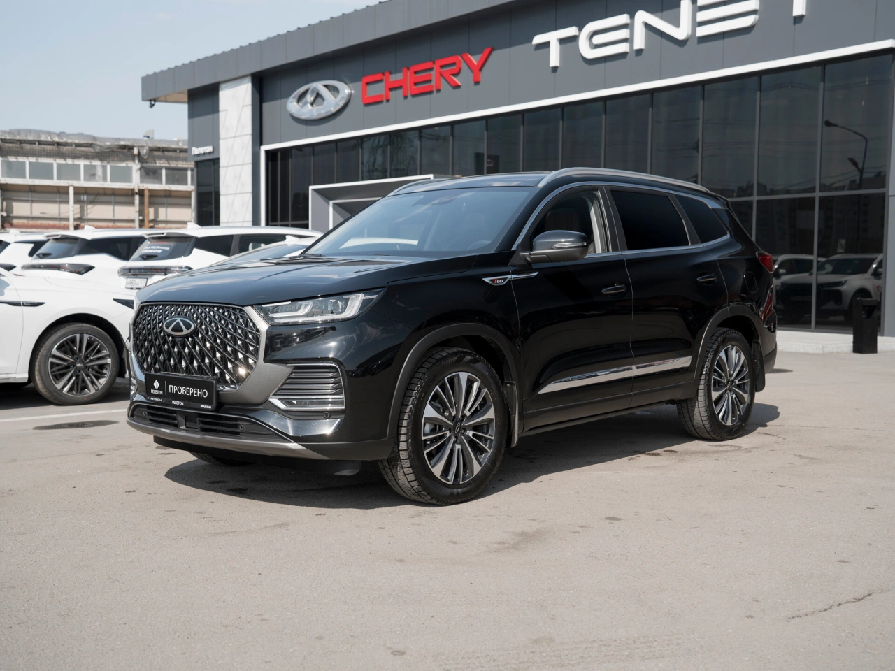 Chery Tiggo 8 Pro Max