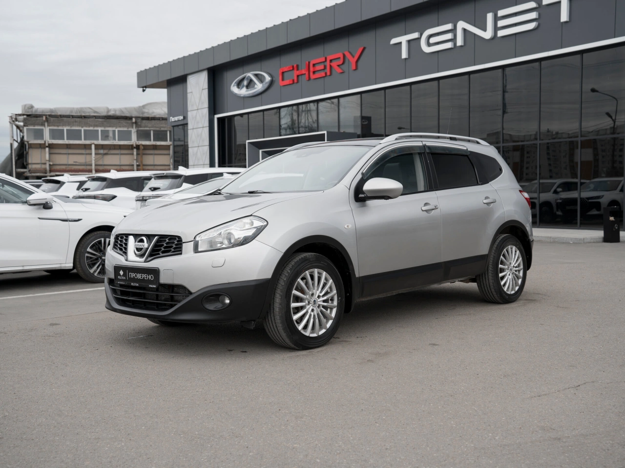 Nissan Qashqai+2