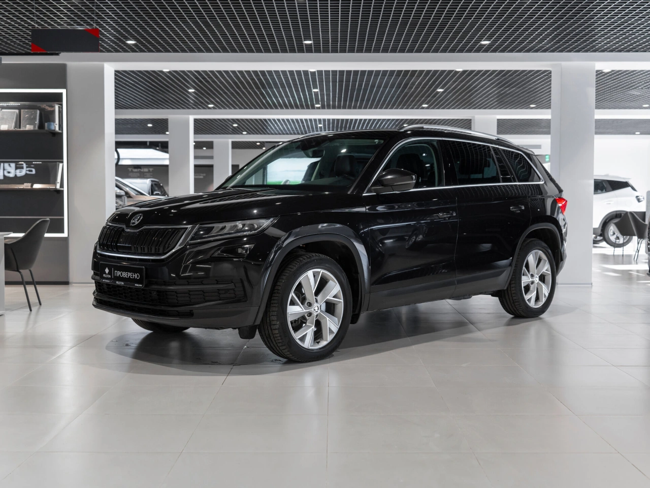 Skoda Kodiaq
