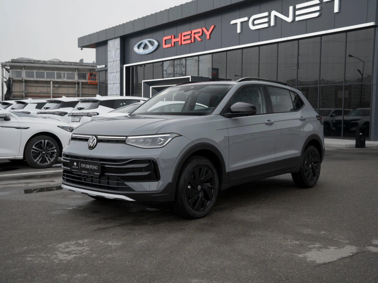 Volkswagen Tharu XR