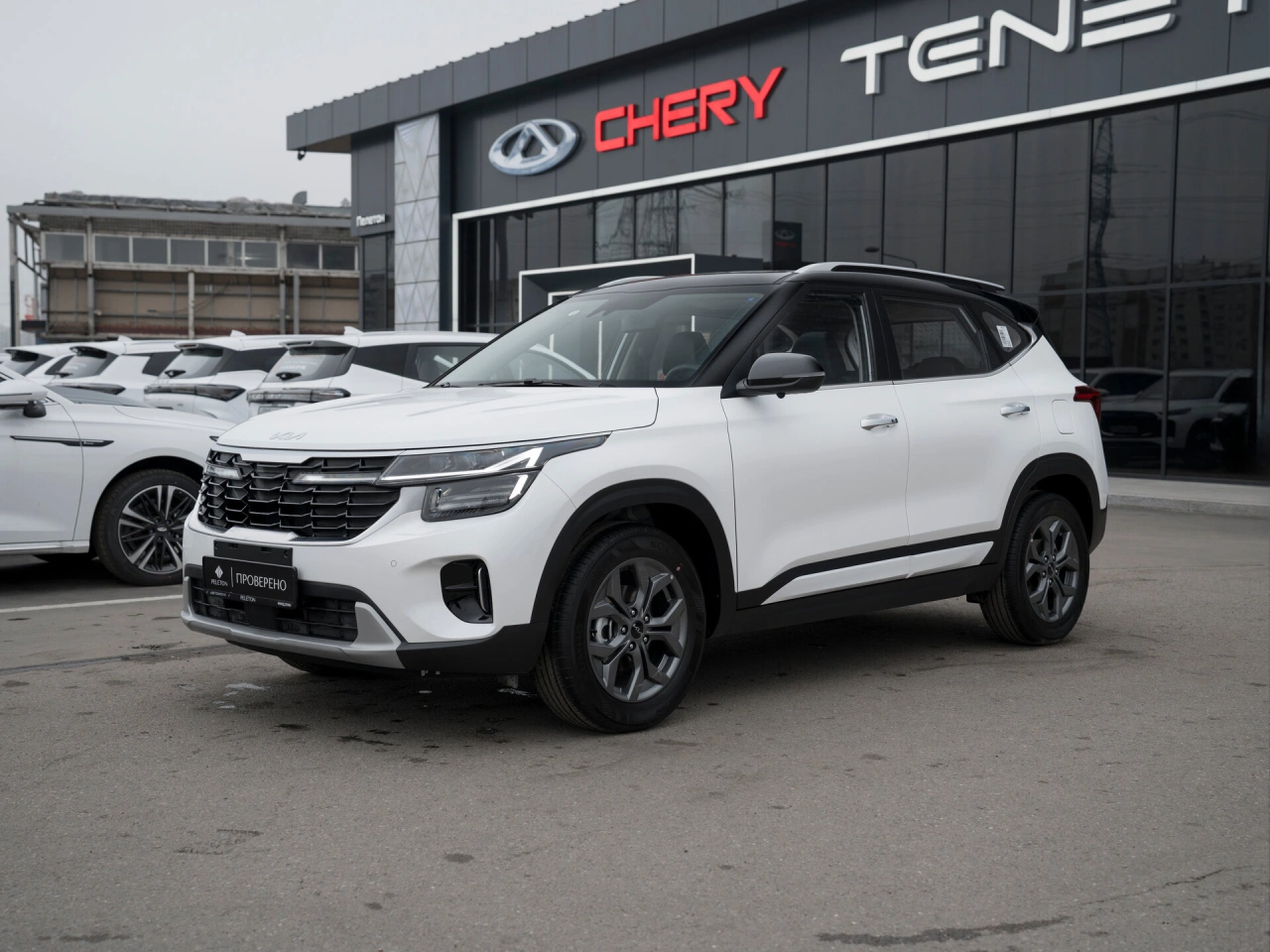 Kia Seltos