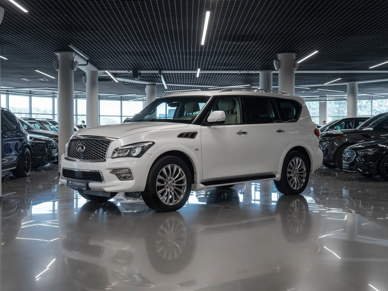 Infiniti QX80