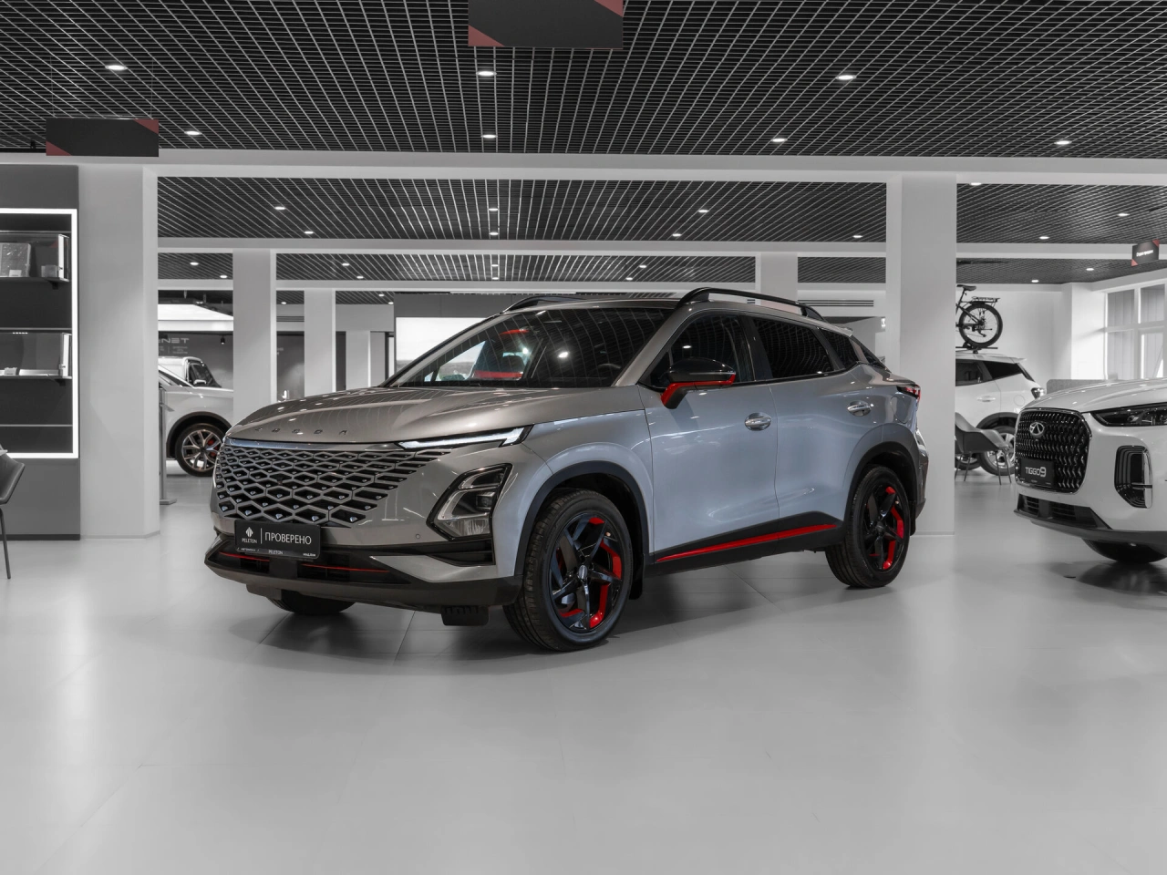 Omoda C5