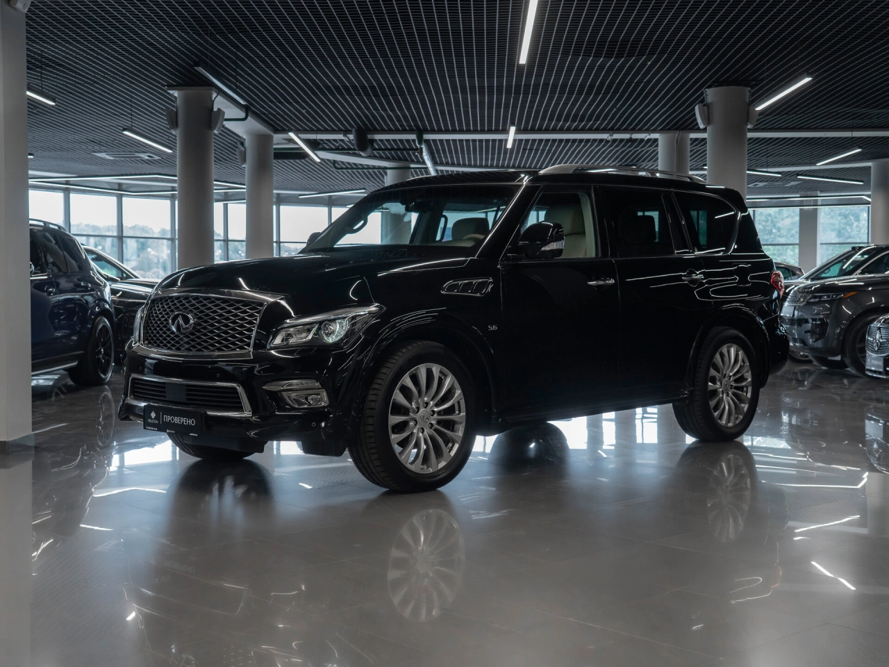 Infiniti QX80
