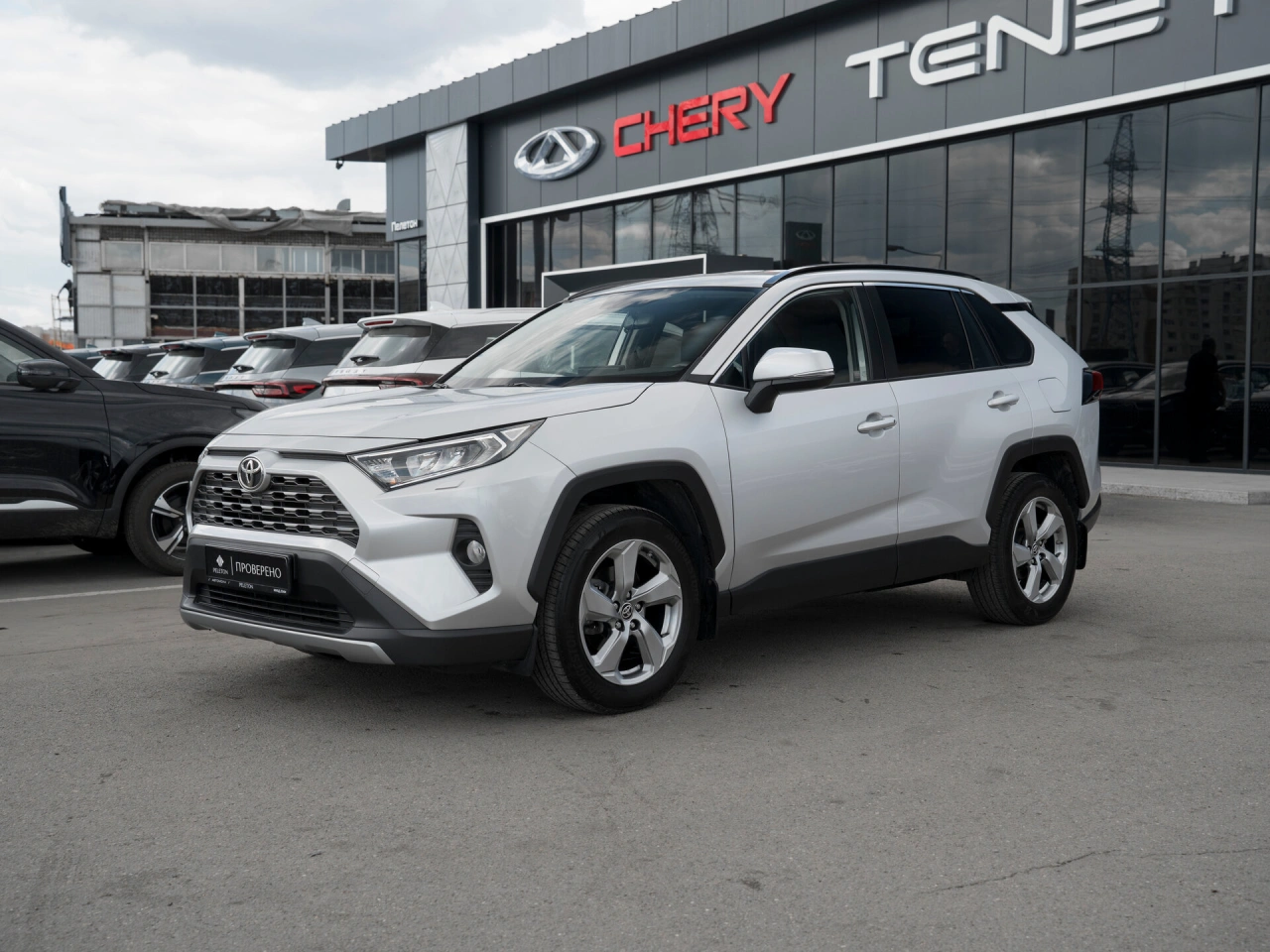 Toyota RAV4