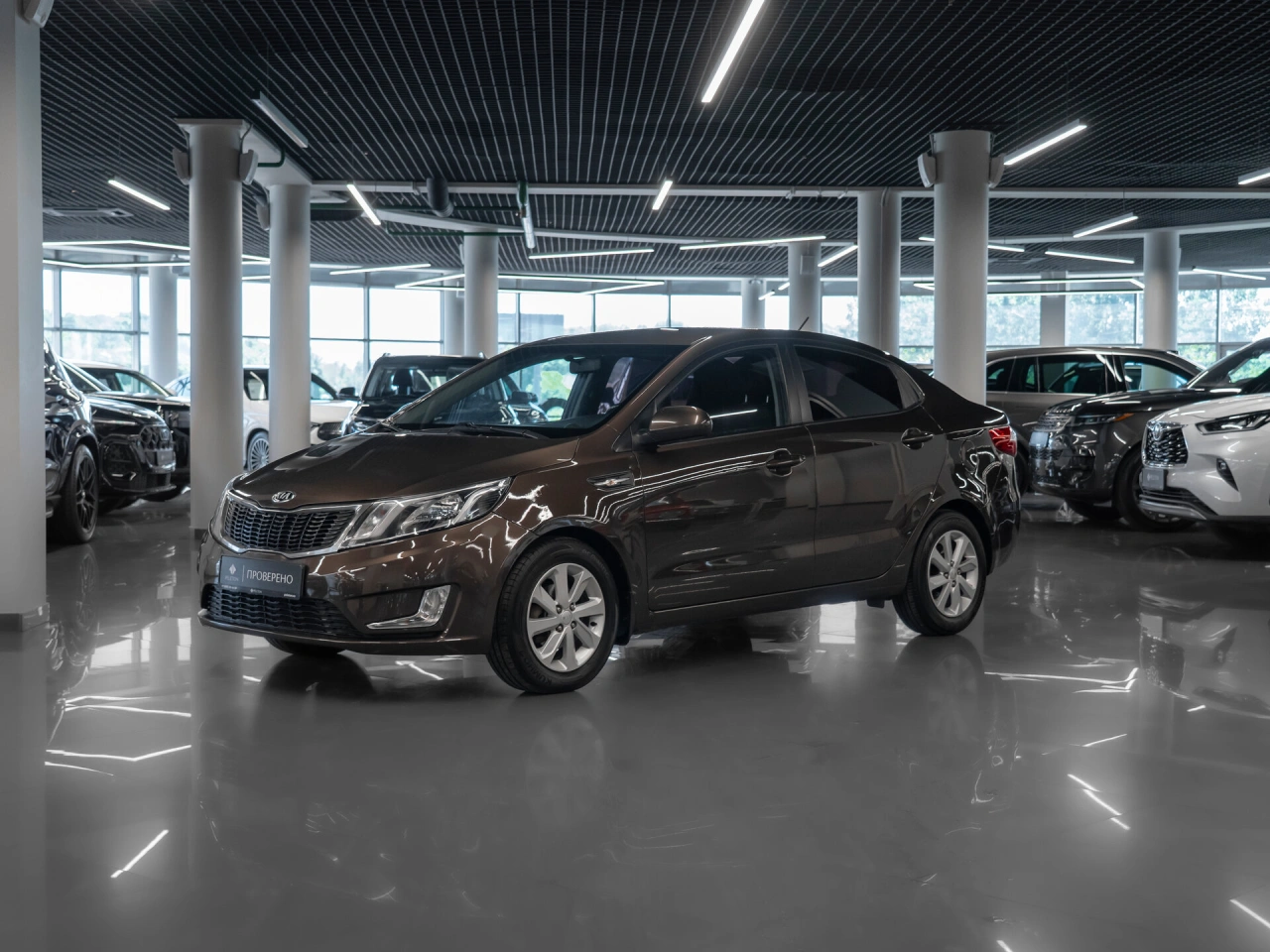 Kia Rio