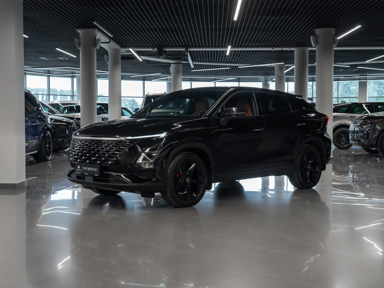 Omoda C5