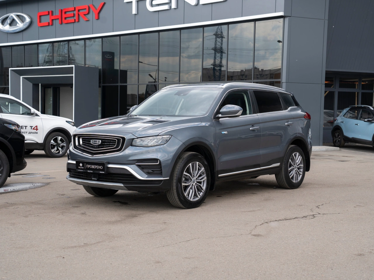 Geely Atlas Pro