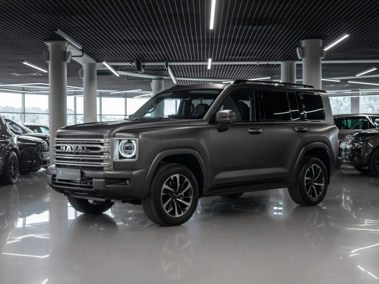 Haval H9