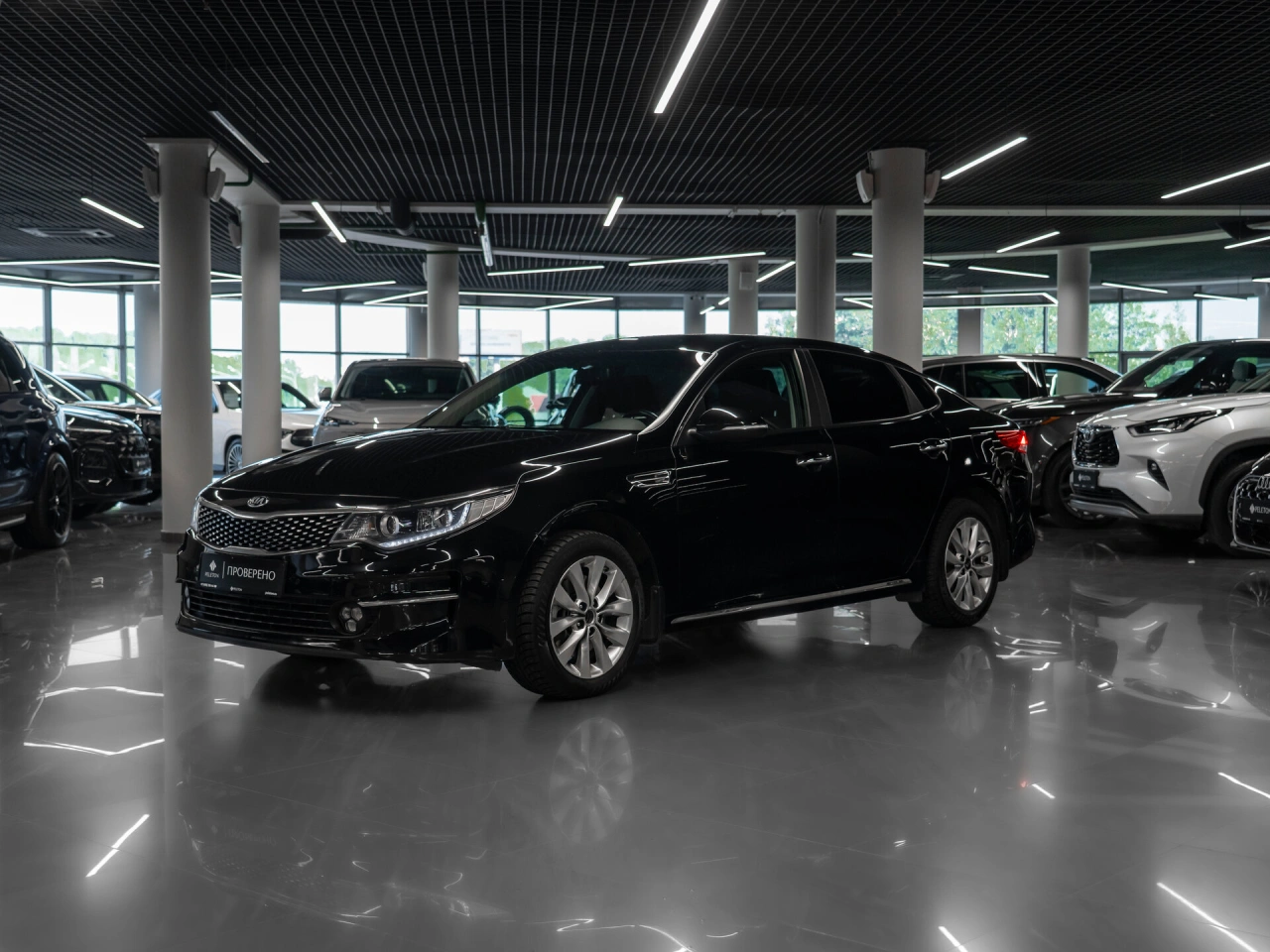 Kia Optima