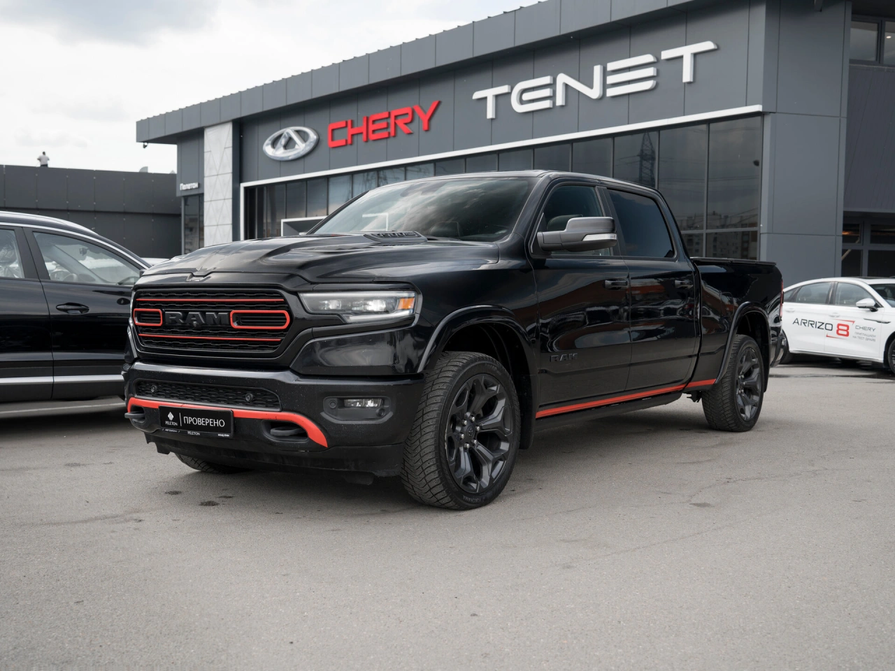 Ram 1500
