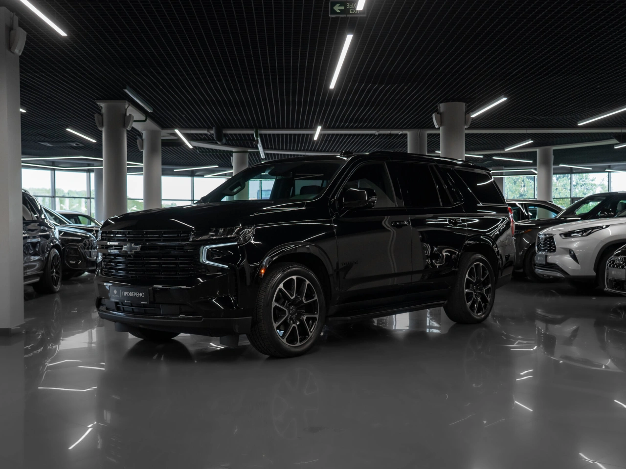Chevrolet Tahoe