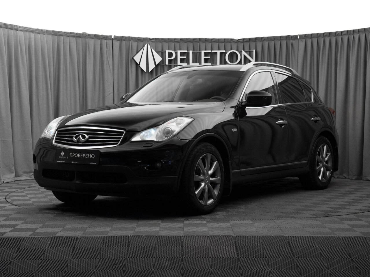 Infiniti QX50