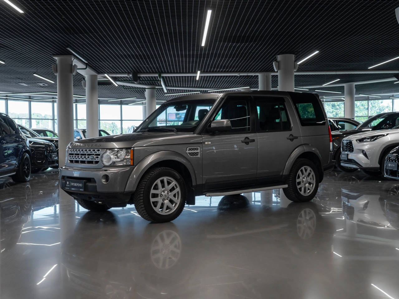 Land Rover Discovery