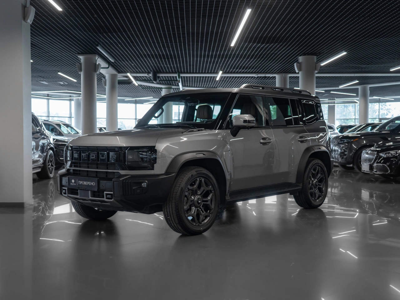 Jetour T2