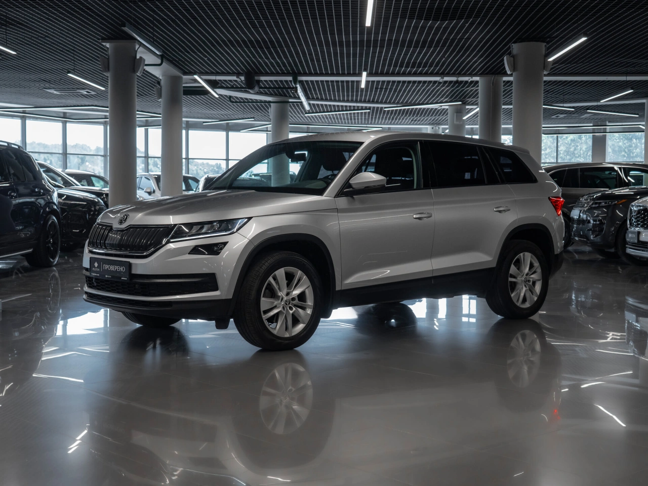 Skoda Kodiaq