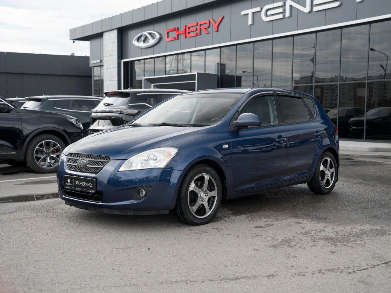 Kia Ceed