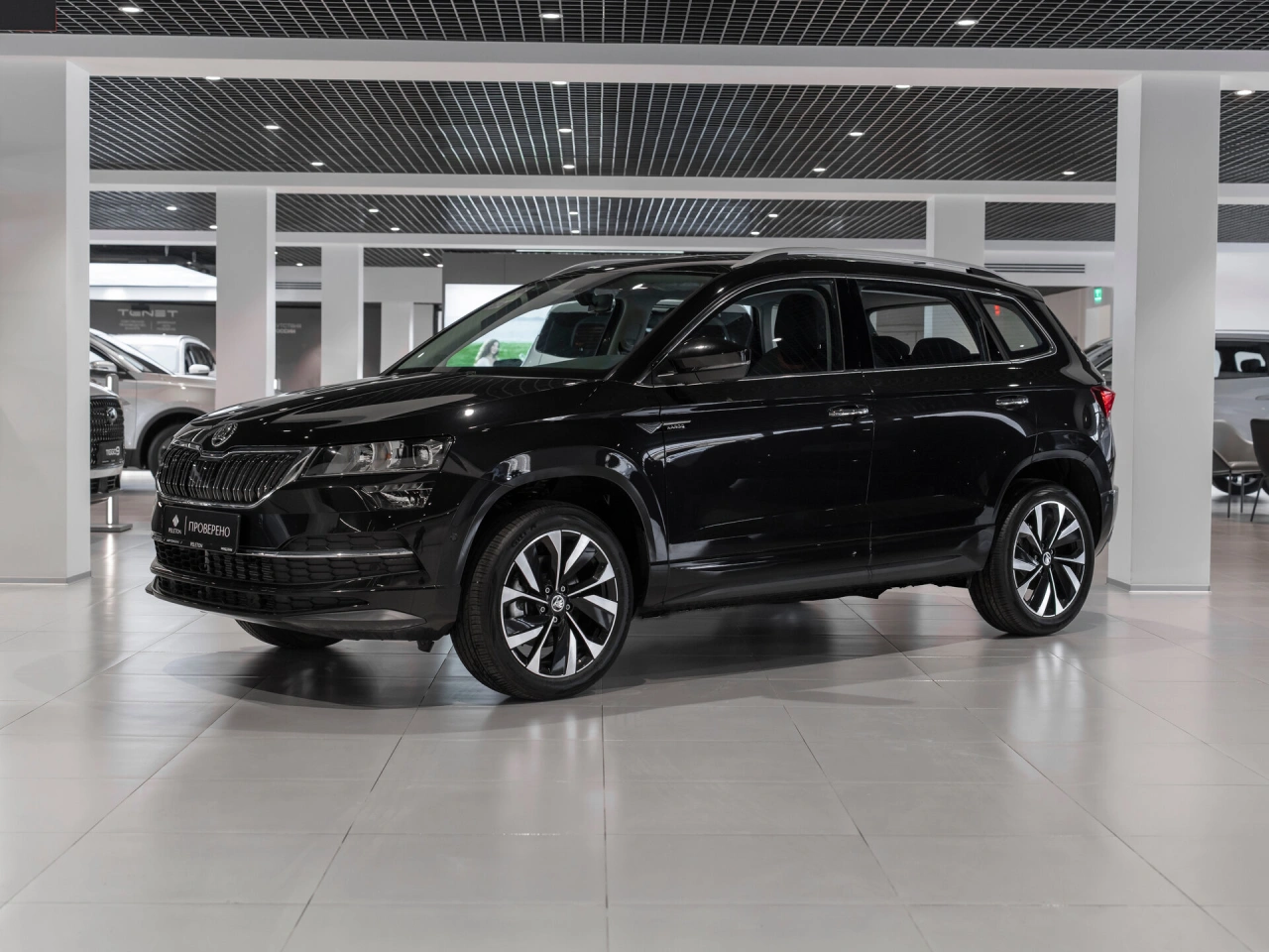 Skoda Karoq