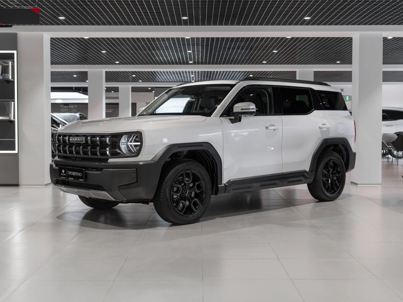 Haval H3