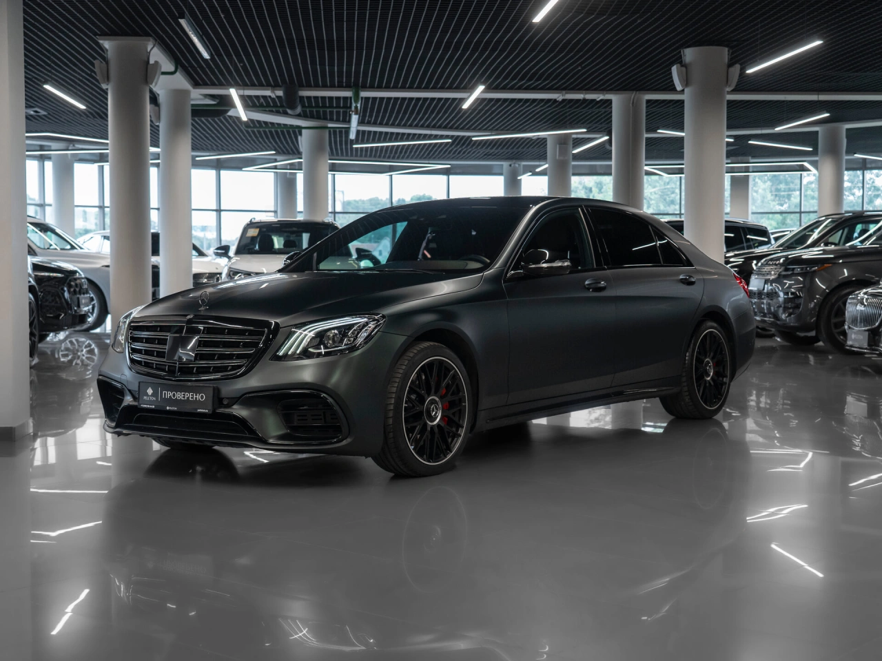Mercedes-Benz S-Класс