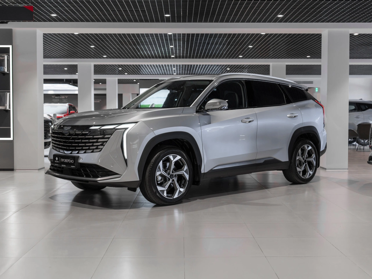 Geely Atlas