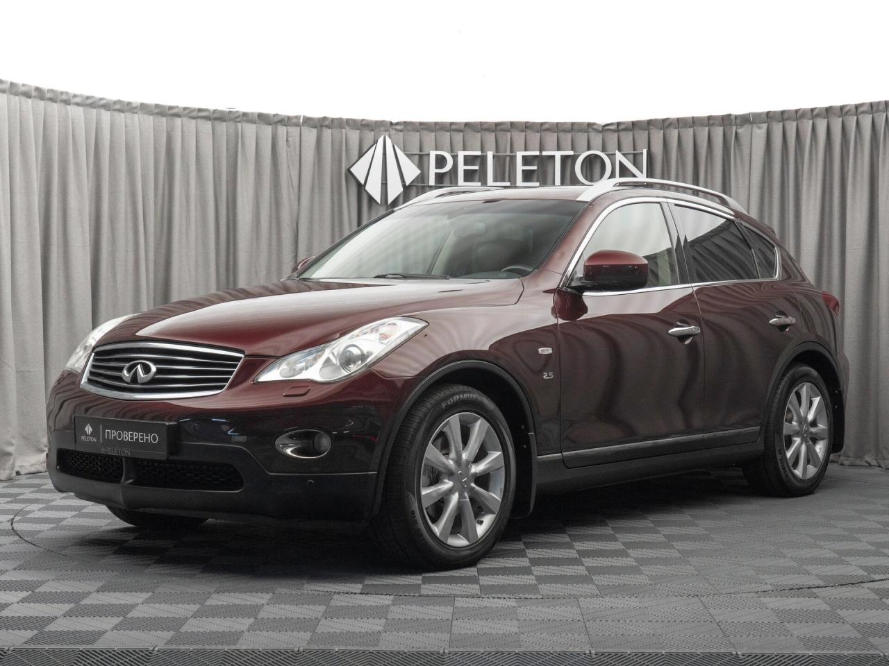 Infiniti QX50