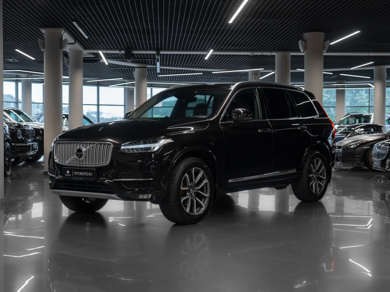 Volvo XC90