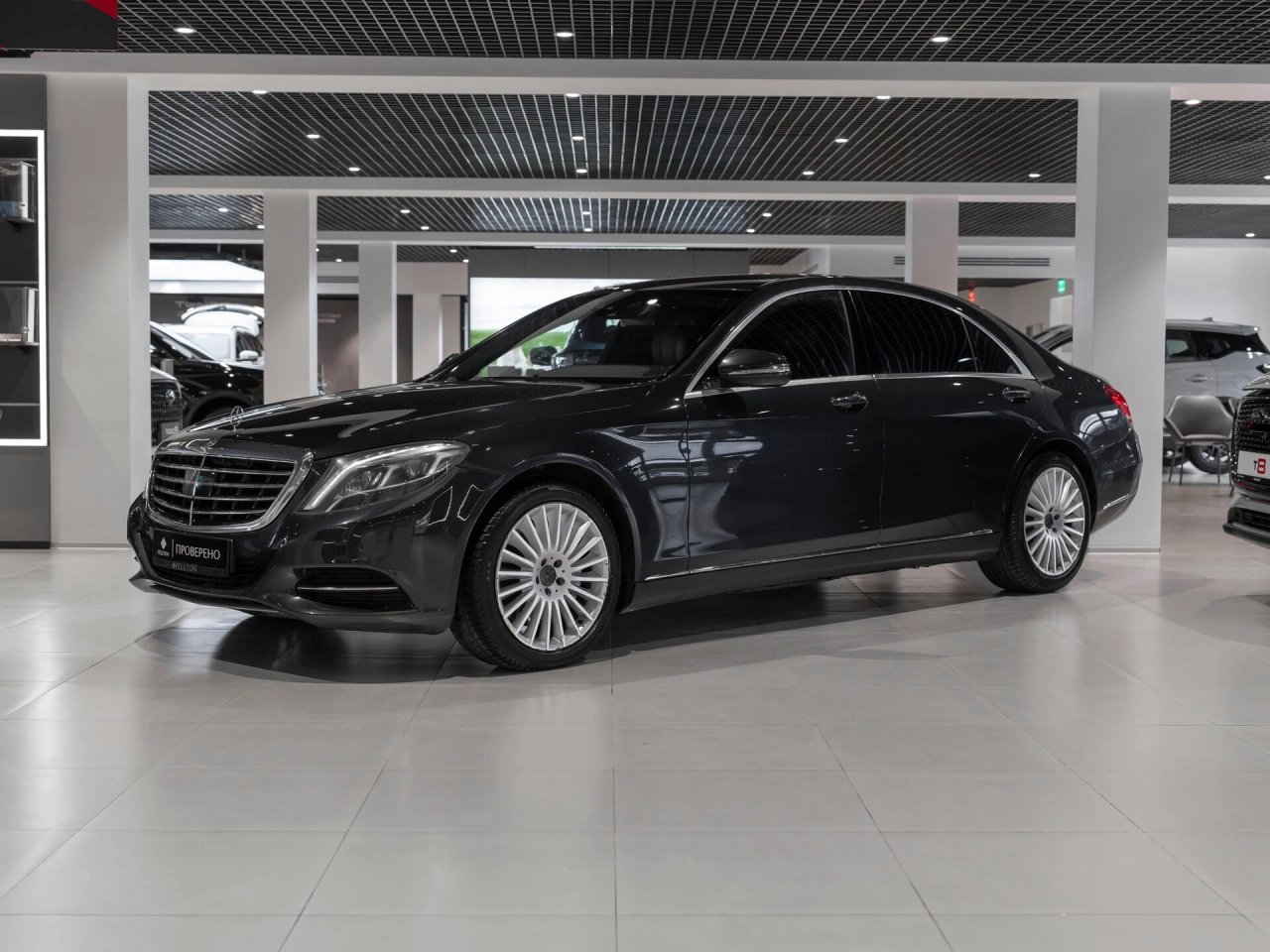 Mercedes-Benz S-Класс
