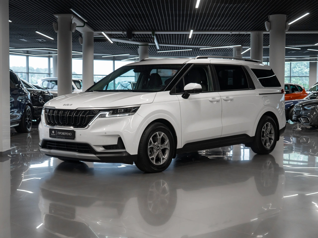 Kia Carnival