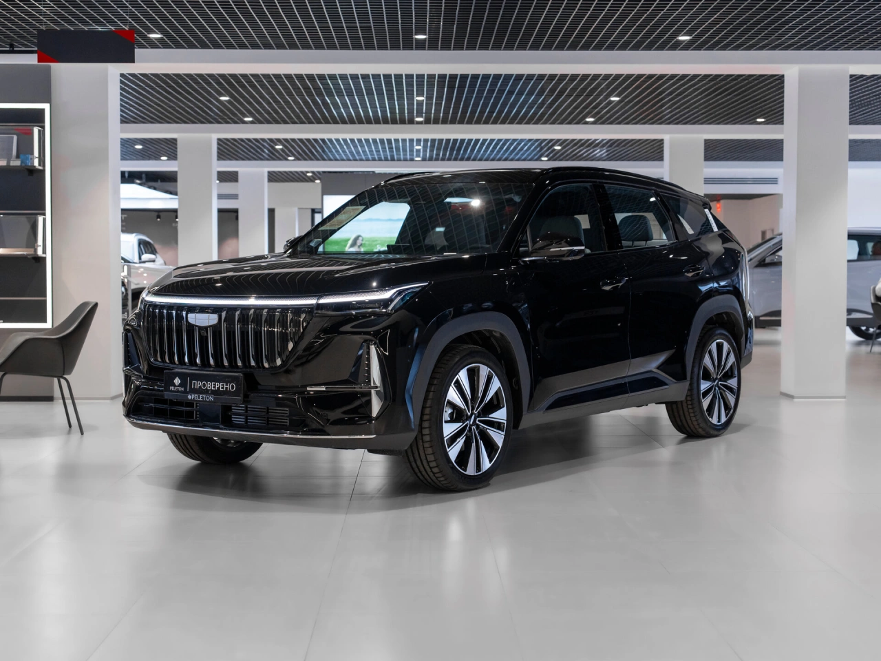 Geely Atlas