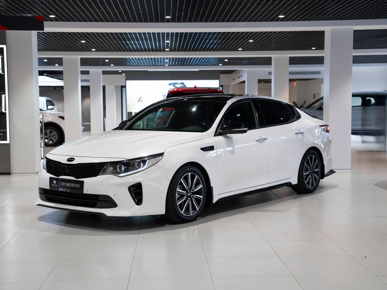 Kia Optima