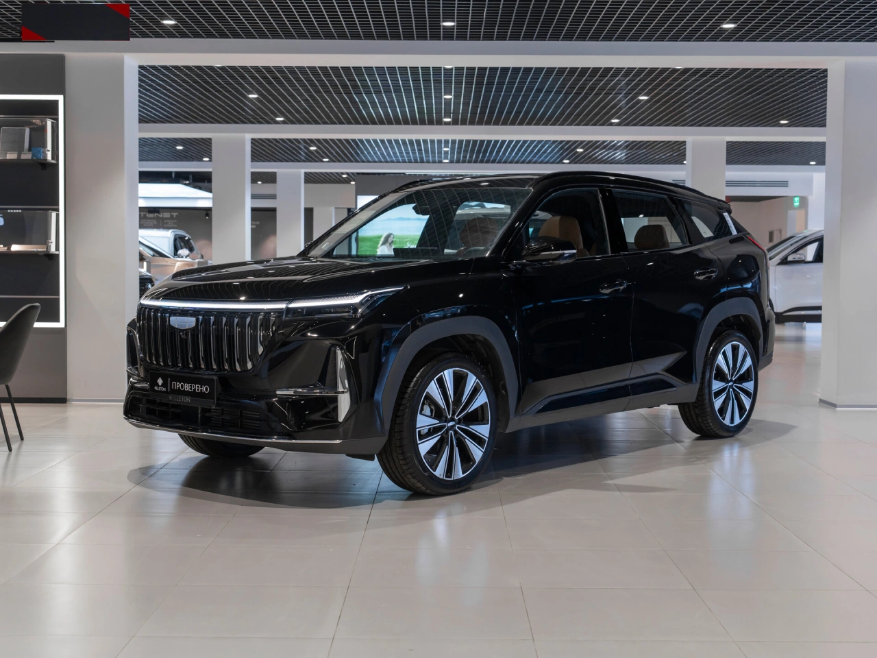 Geely Atlas