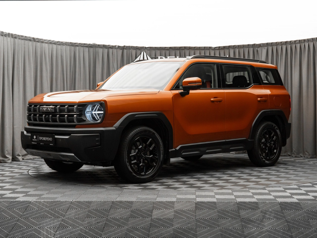 Haval H3