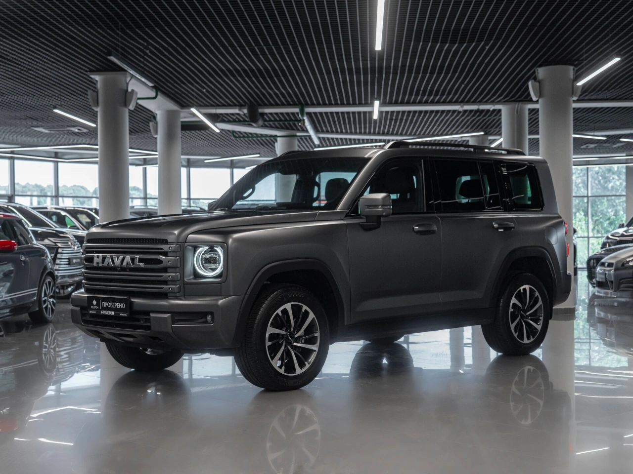 Haval H9