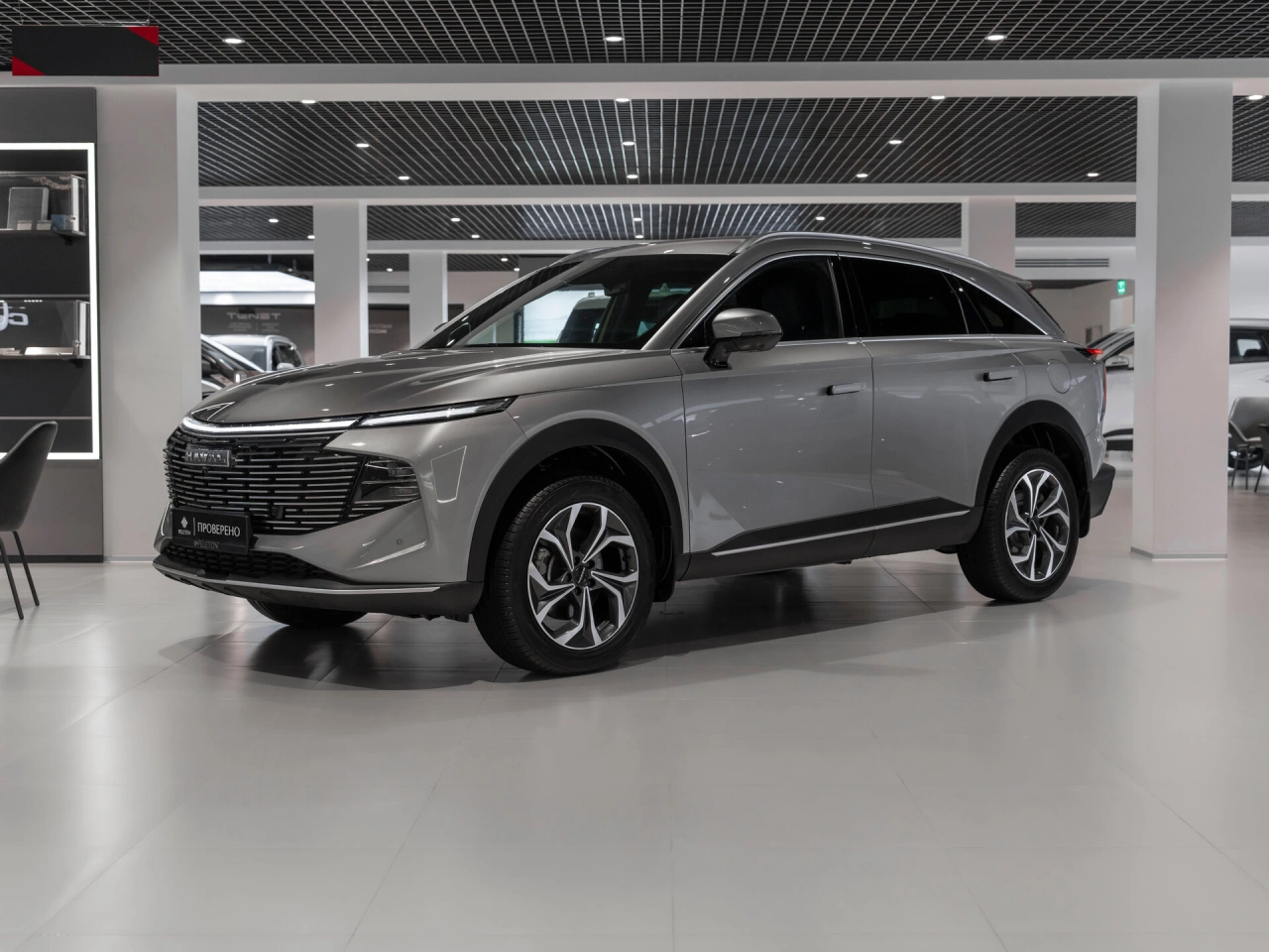 Haval F7