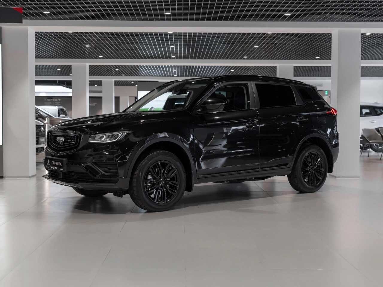 Geely Atlas Pro